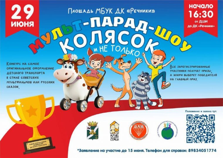 post-25101 thumbnail